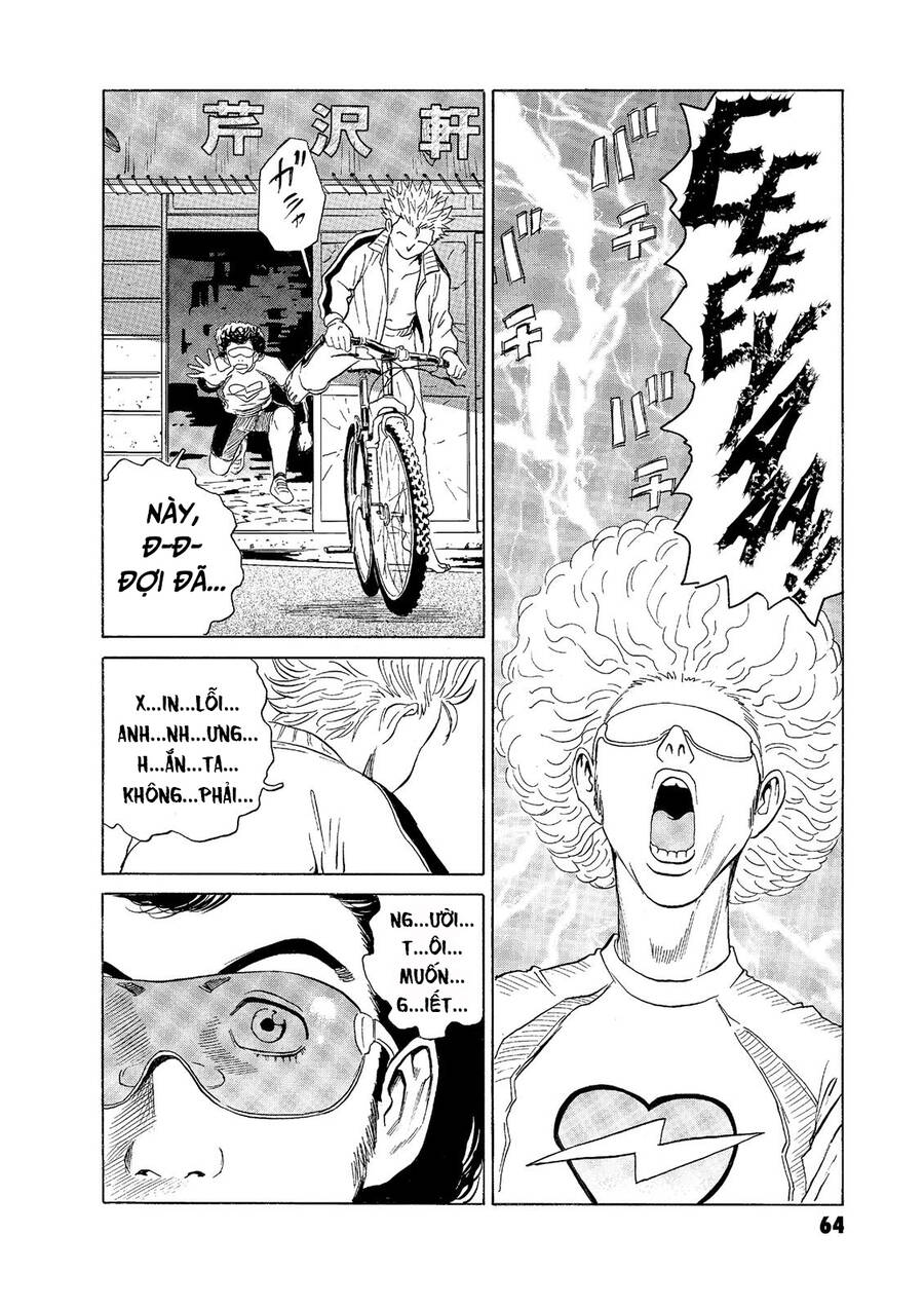 The Kurosagi Corpse Delivery Service Chapter  53 - 16