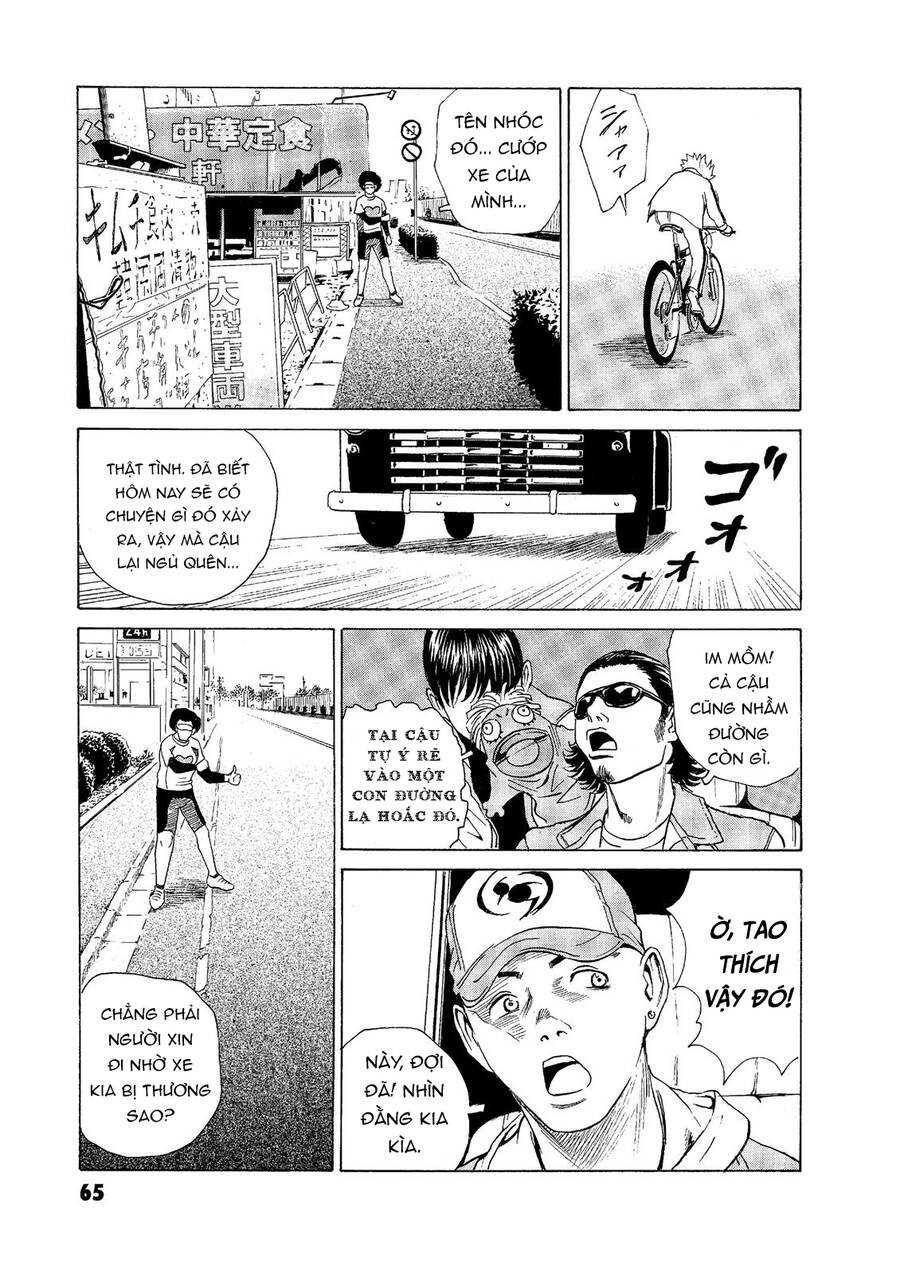 The Kurosagi Corpse Delivery Service Chapter  53 - 17