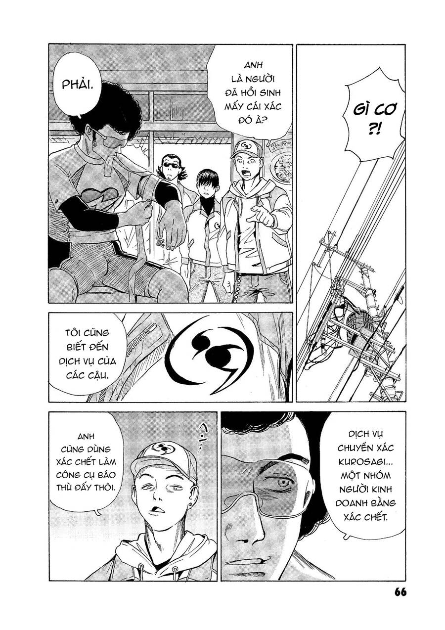 The Kurosagi Corpse Delivery Service Chapter  53 - 18