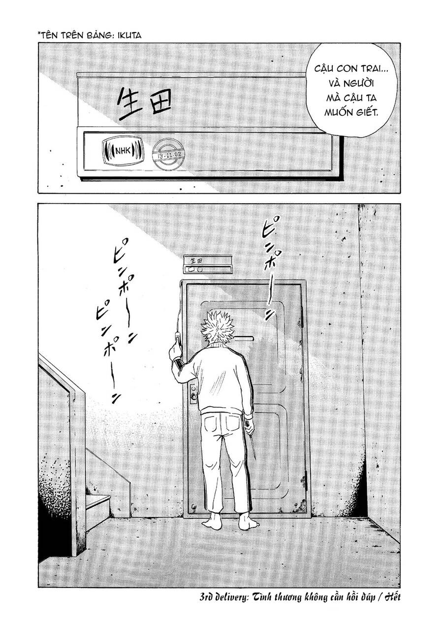 The Kurosagi Corpse Delivery Service Chapter  53 - 22