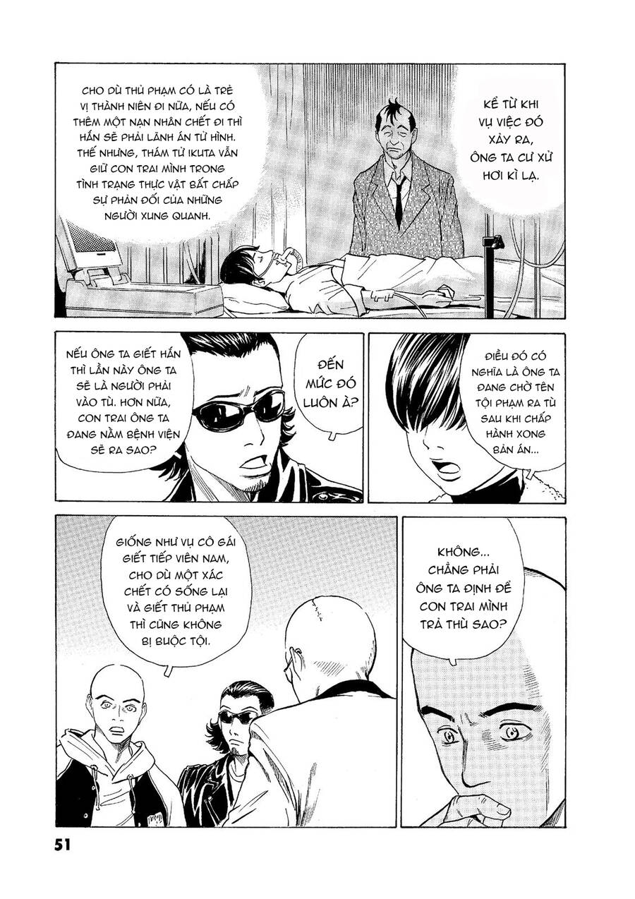 The Kurosagi Corpse Delivery Service Chapter  53 - 4