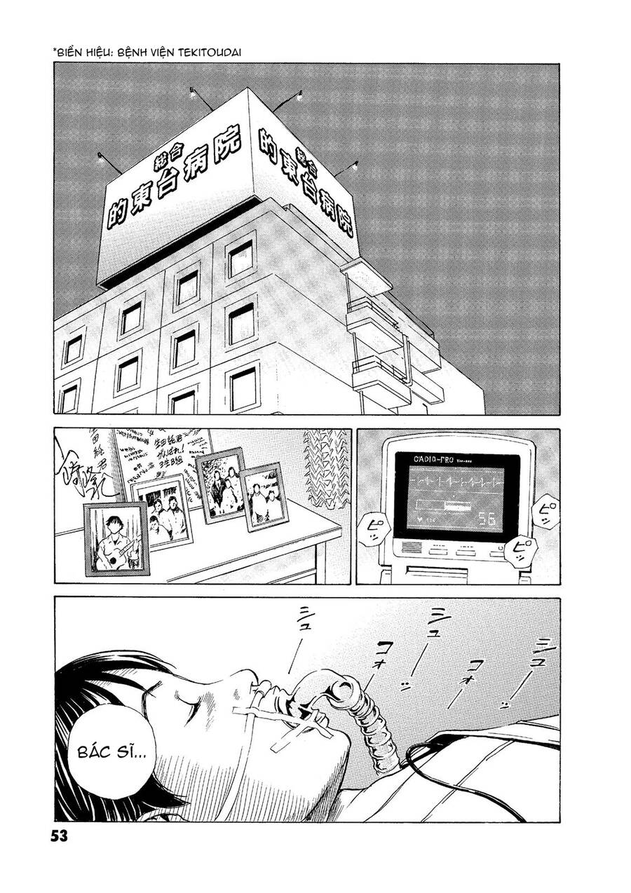 The Kurosagi Corpse Delivery Service Chapter  53 - 6