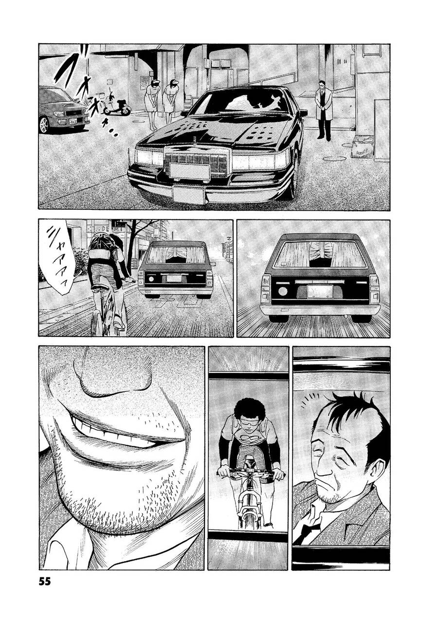 The Kurosagi Corpse Delivery Service Chapter  53 - 8