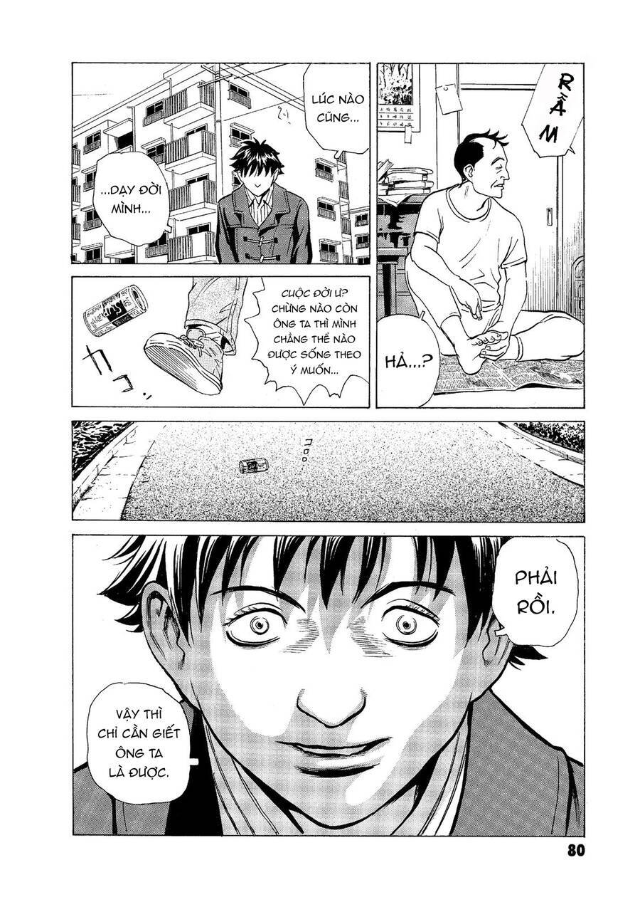 The Kurosagi Corpse Delivery Service Chapter  54 - 12