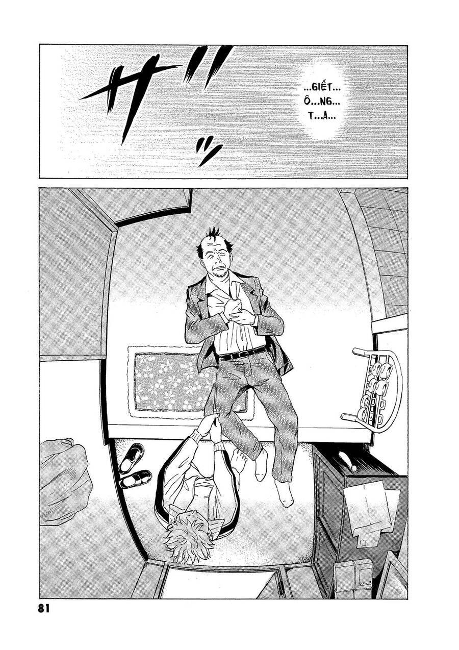 The Kurosagi Corpse Delivery Service Chapter  54 - 13