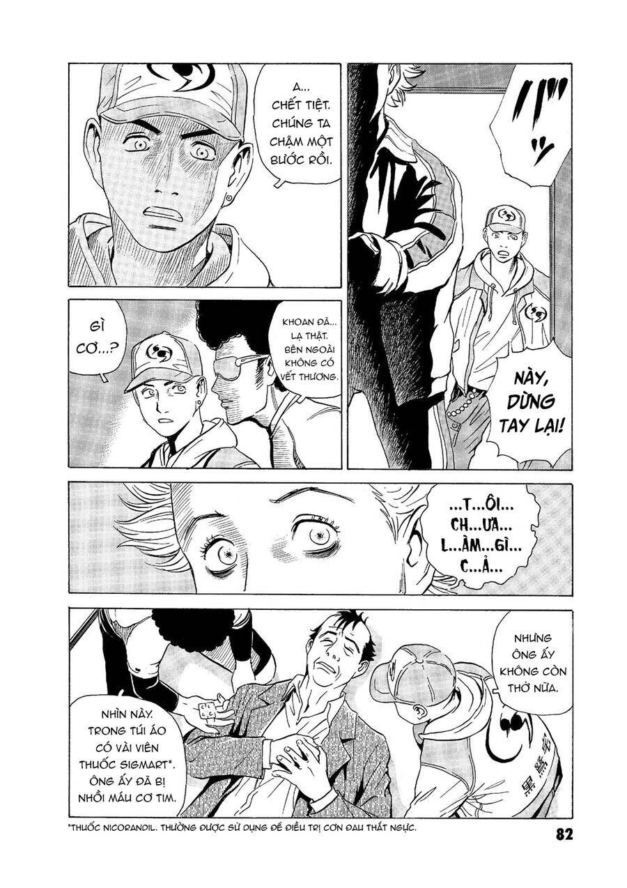 The Kurosagi Corpse Delivery Service Chapter  54 - 14