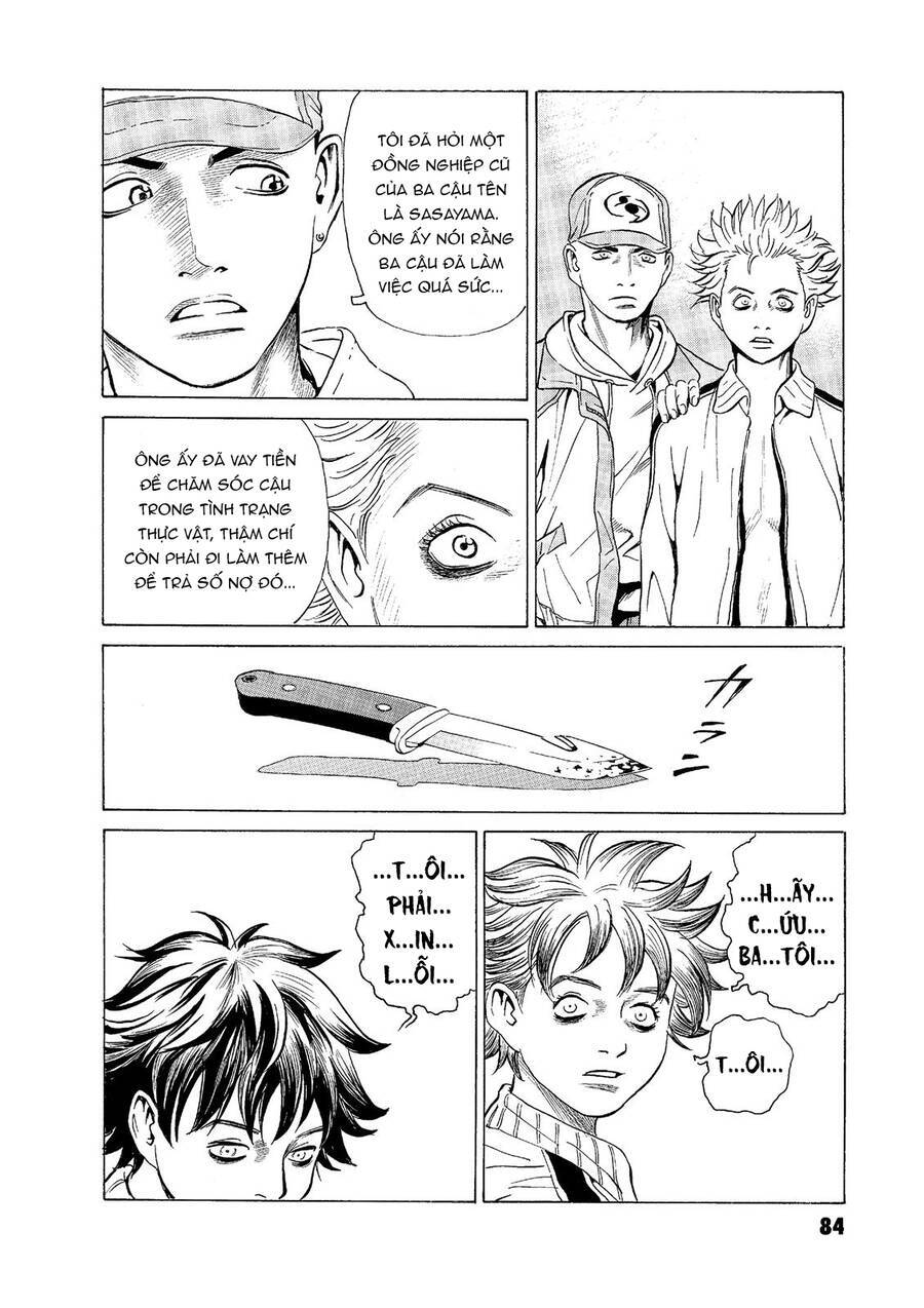 The Kurosagi Corpse Delivery Service Chapter  54 - 16