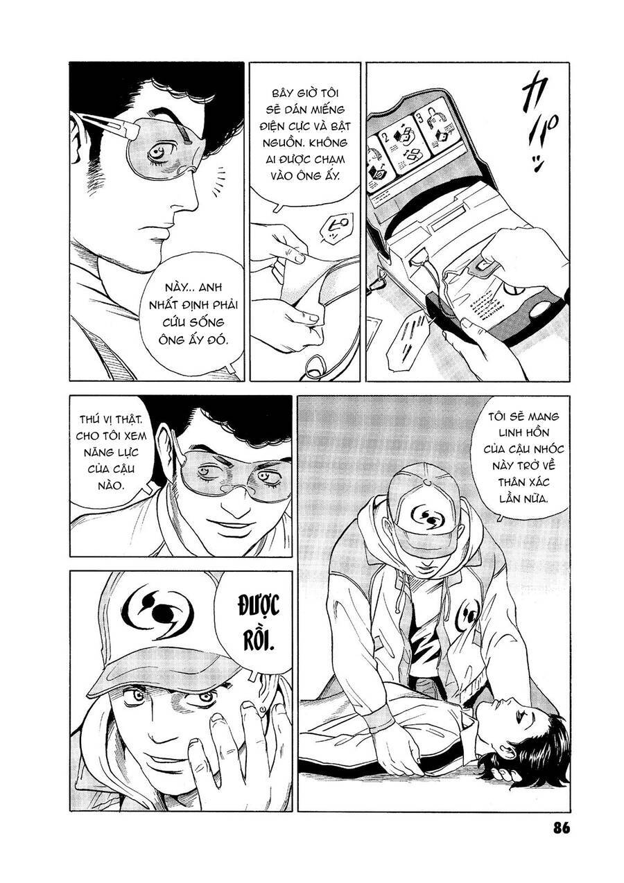 The Kurosagi Corpse Delivery Service Chapter  54 - 18