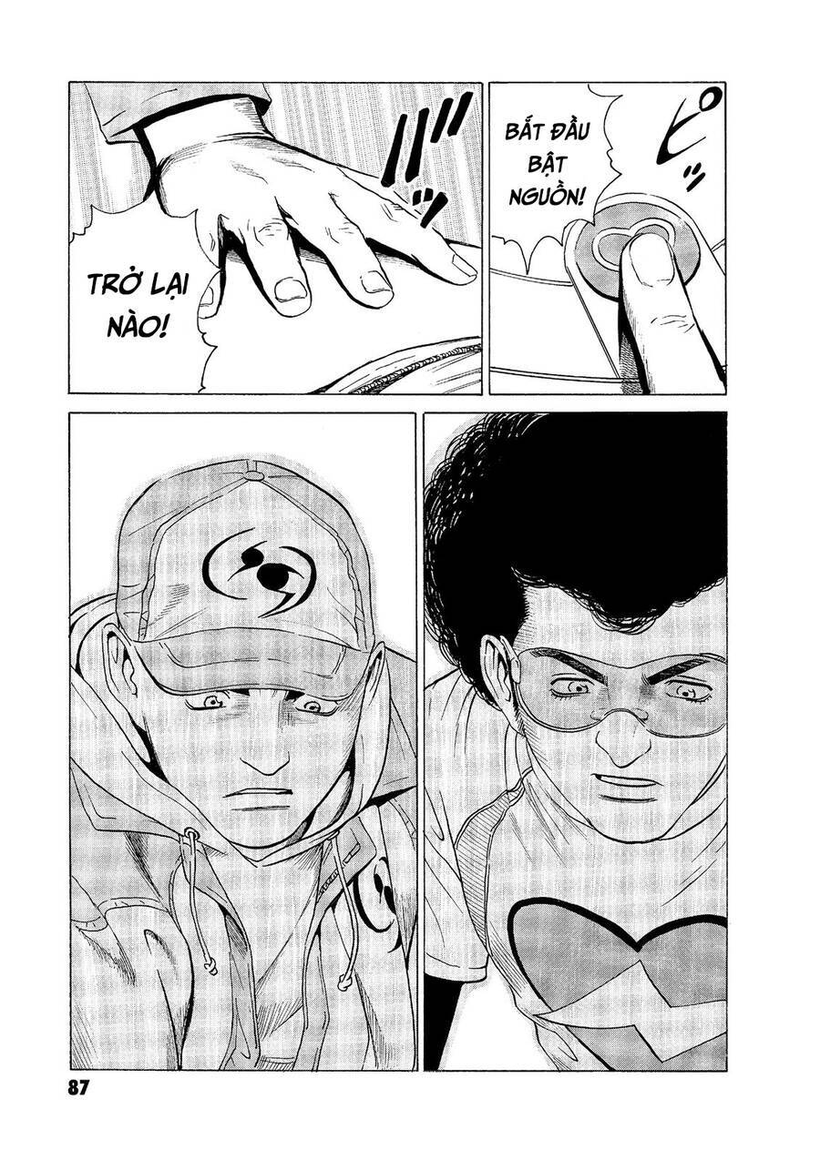 The Kurosagi Corpse Delivery Service Chapter  54 - 19