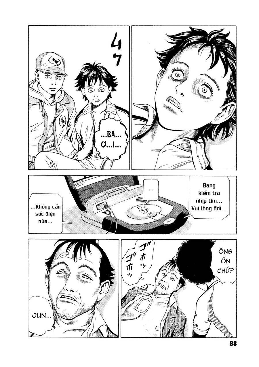 The Kurosagi Corpse Delivery Service Chapter  54 - 20