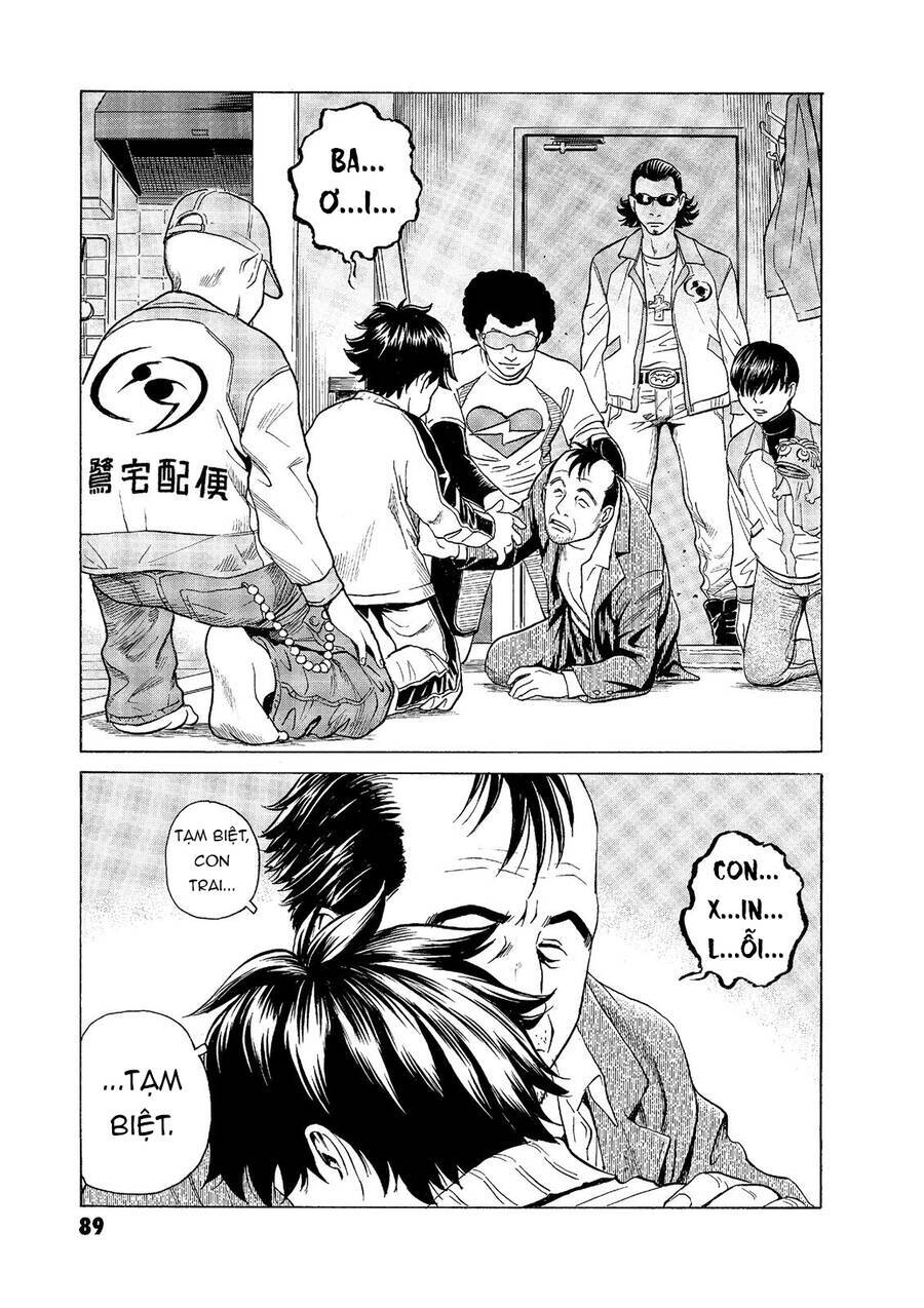 The Kurosagi Corpse Delivery Service Chapter  54 - 21