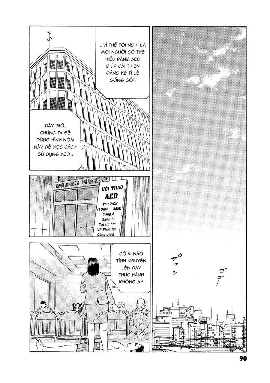 The Kurosagi Corpse Delivery Service Chapter  54 - 22