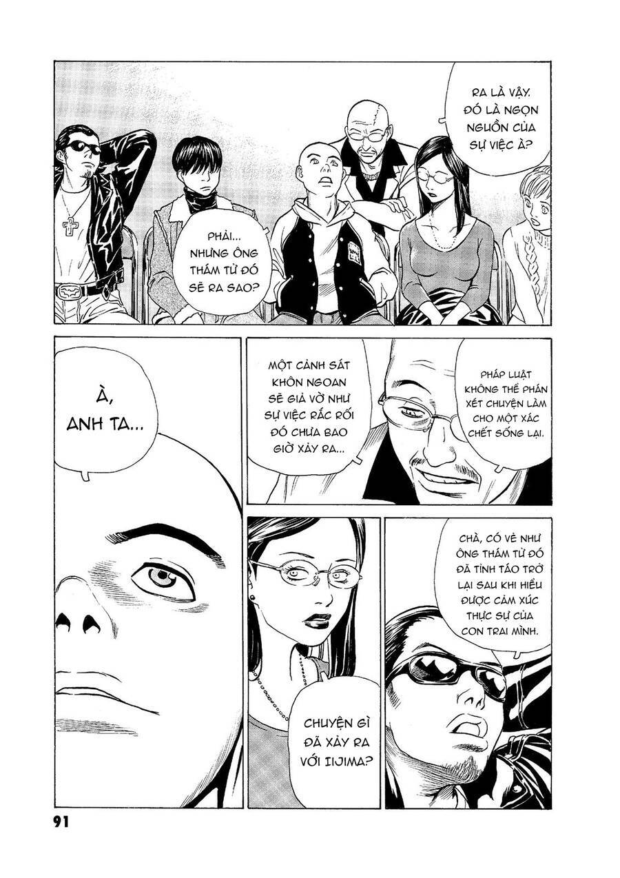 The Kurosagi Corpse Delivery Service Chapter  54 - 23