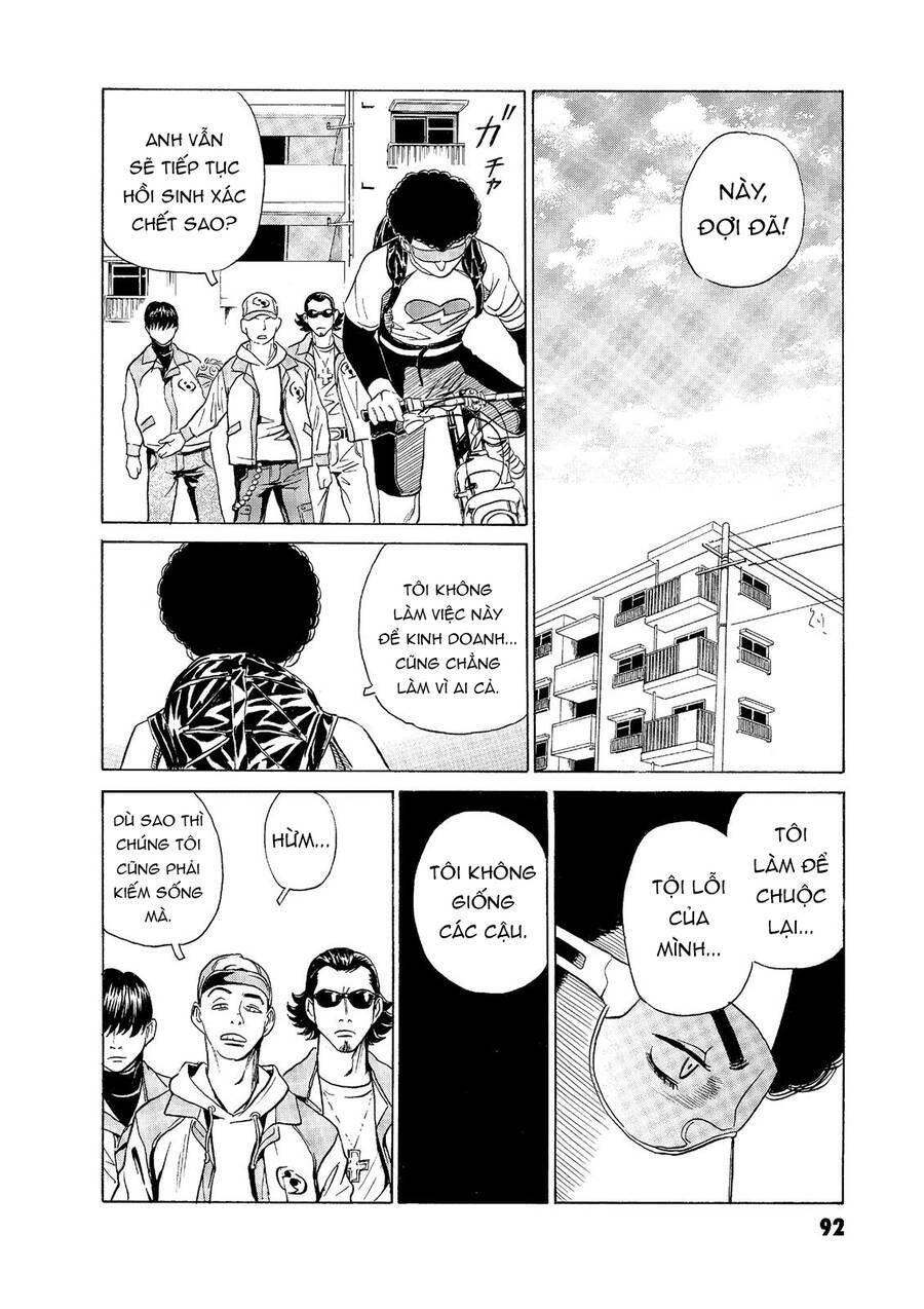 The Kurosagi Corpse Delivery Service Chapter  54 - 24