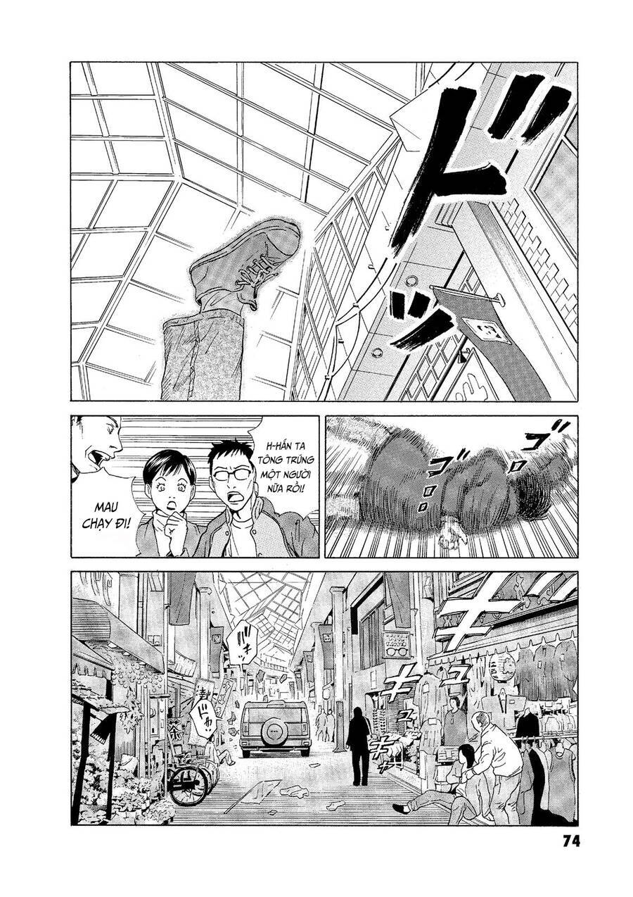The Kurosagi Corpse Delivery Service Chapter  54 - 6