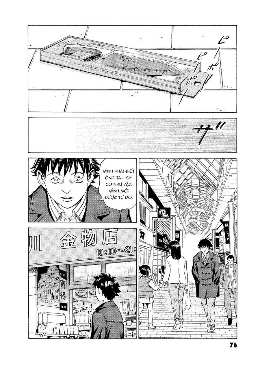 The Kurosagi Corpse Delivery Service Chapter  54 - 8