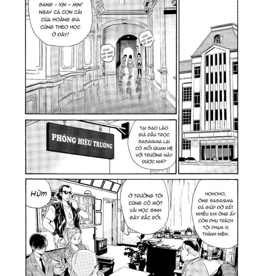 The Kurosagi Corpse Delivery Service Chapter  60 - 17
