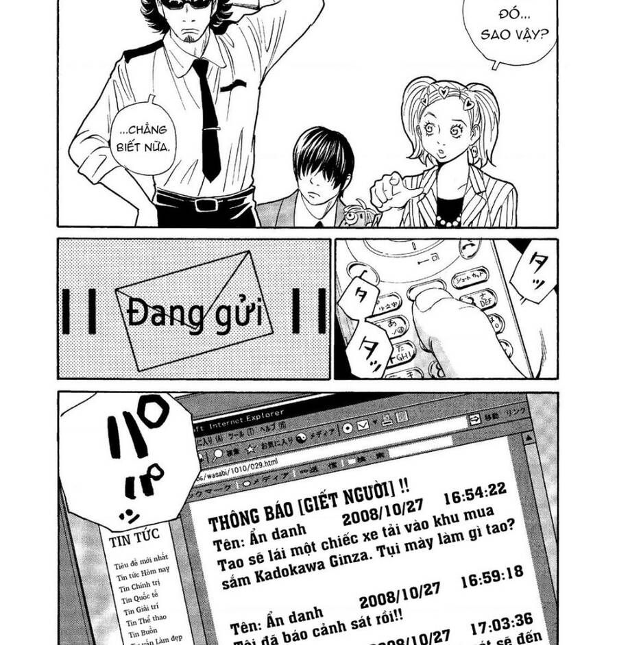 The Kurosagi Corpse Delivery Service Chapter  60 - 29