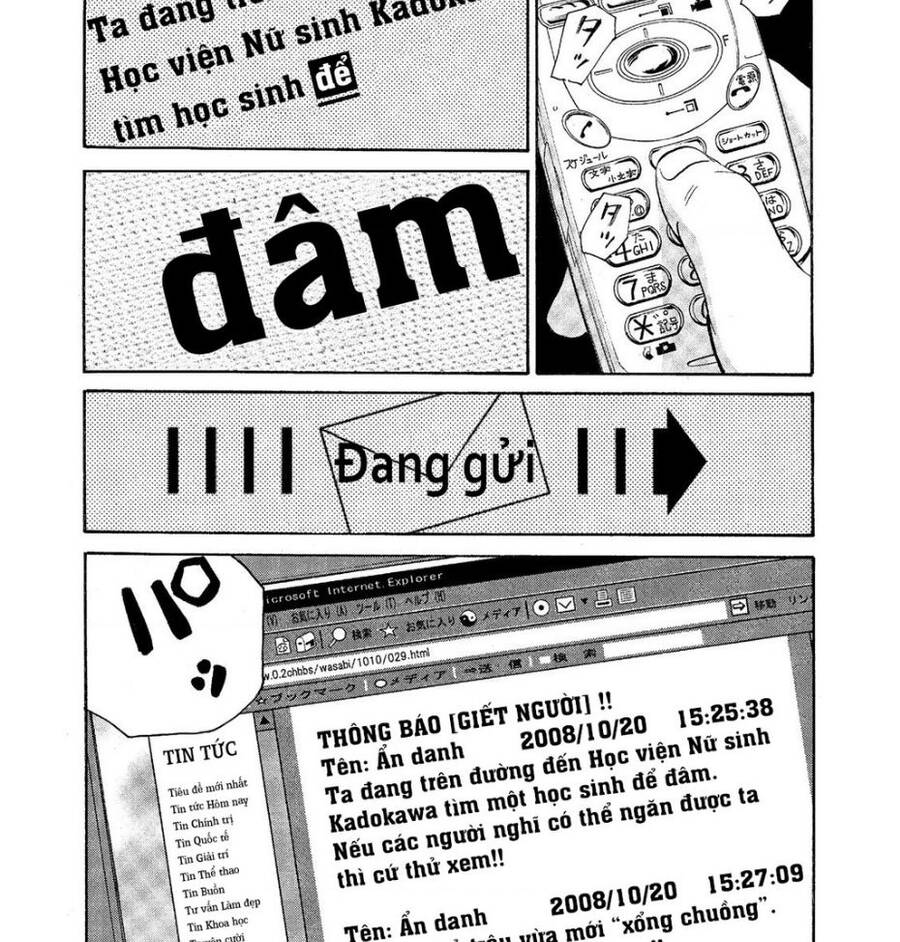 The Kurosagi Corpse Delivery Service Chapter  60 - 6