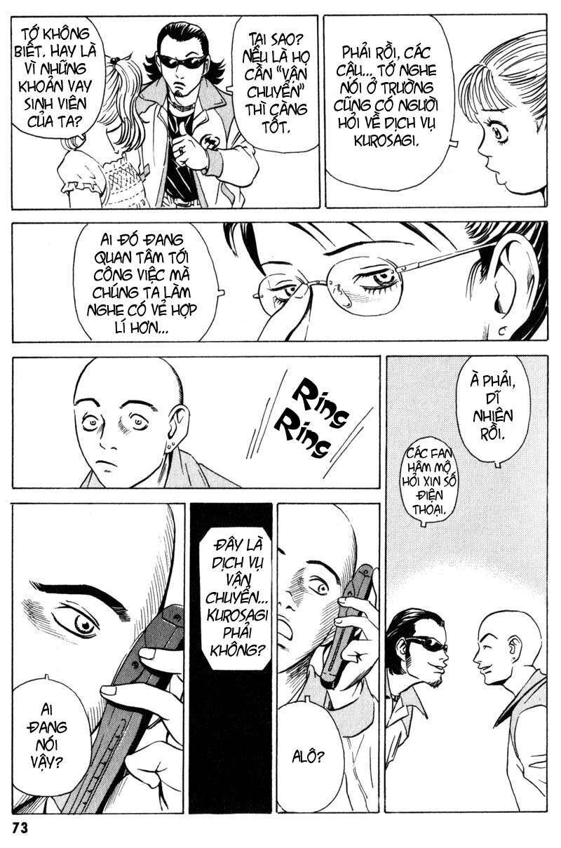 The Kurosagi Corpse Delivery Service Chapter 7 - 12