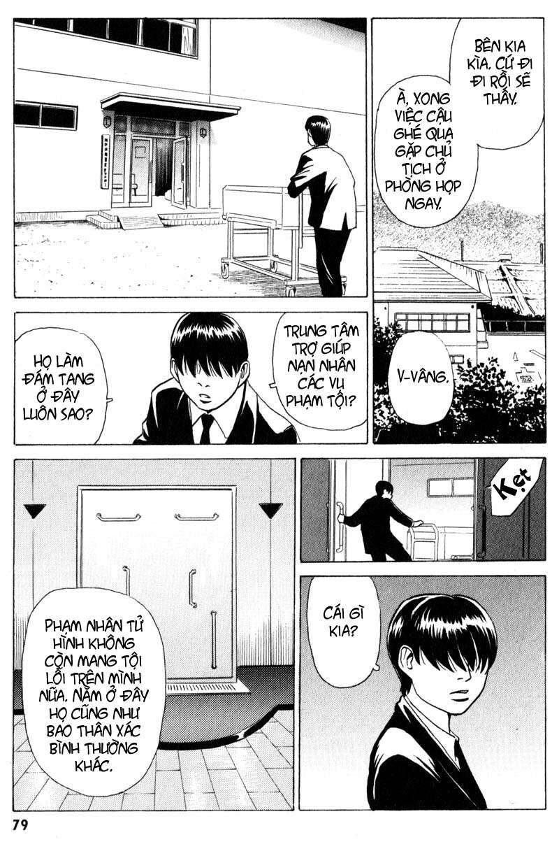 The Kurosagi Corpse Delivery Service Chapter 7 - 18