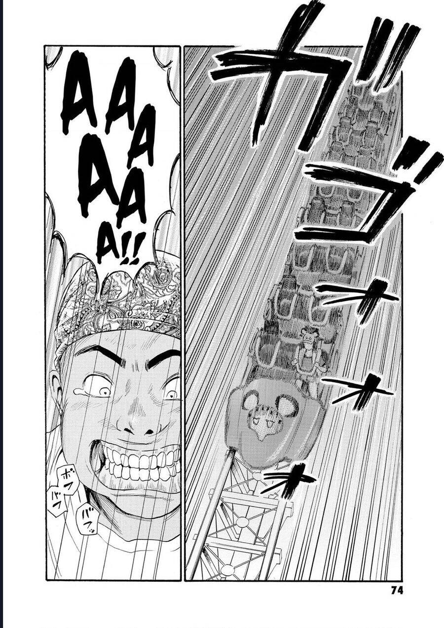 The Kurosagi Corpse Delivery Service Chapter 79 - 14