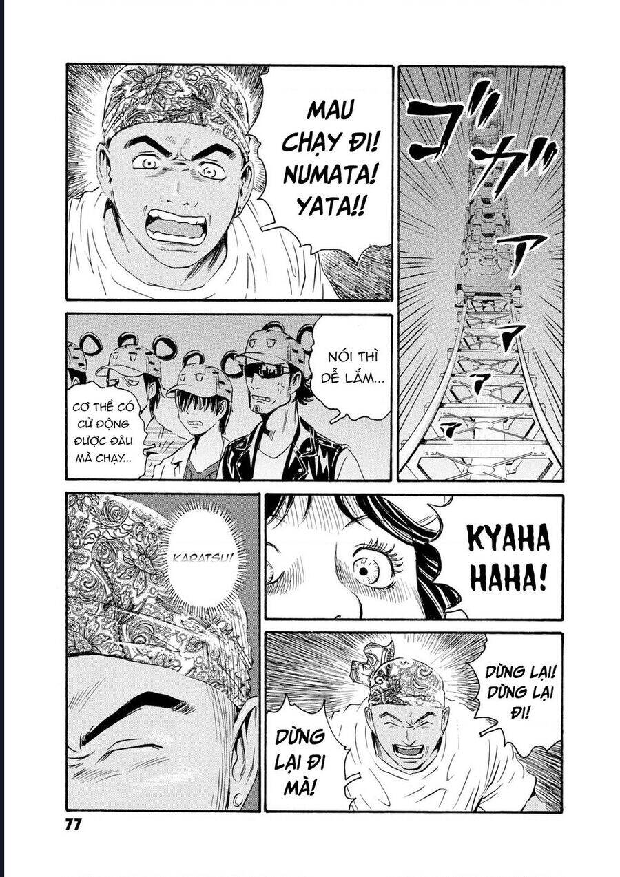 The Kurosagi Corpse Delivery Service Chapter 79 - 17