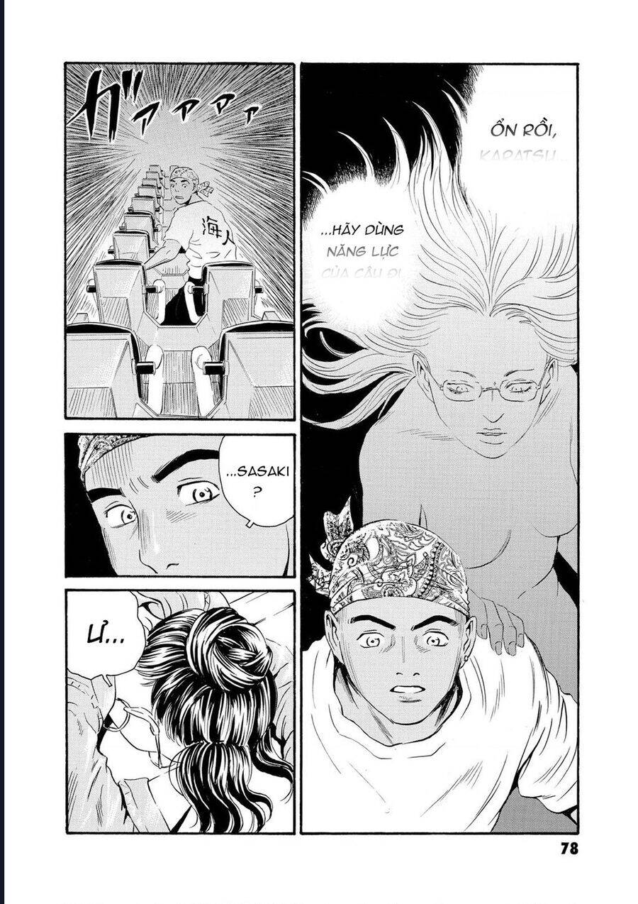 The Kurosagi Corpse Delivery Service Chapter 79 - 18
