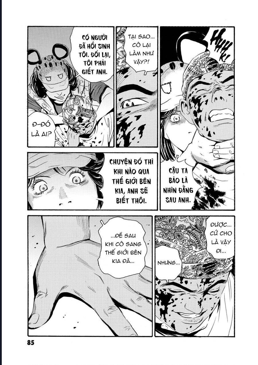 The Kurosagi Corpse Delivery Service Chapter 79 - 24