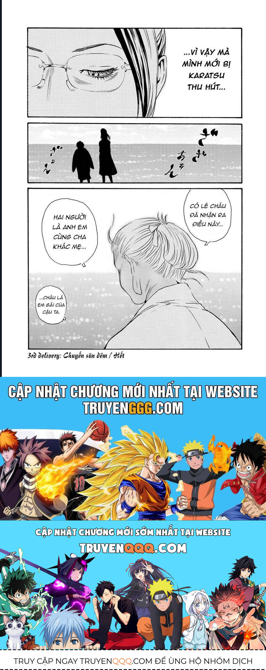 The Kurosagi Corpse Delivery Service Chapter 79 - 32