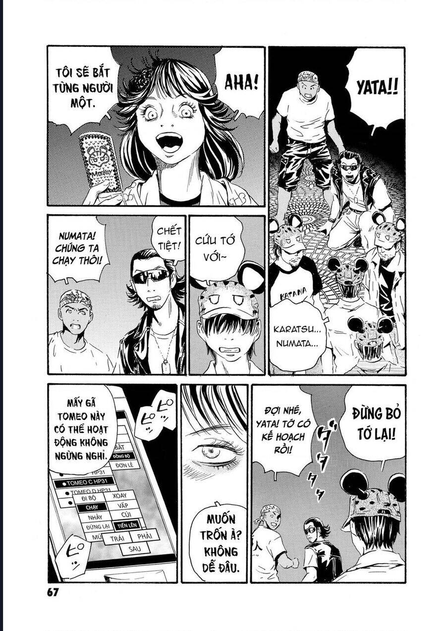 The Kurosagi Corpse Delivery Service Chapter 79 - 7