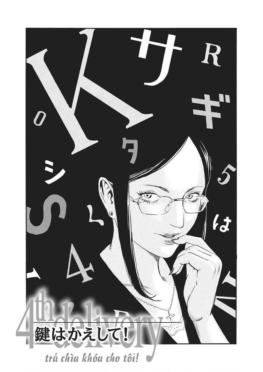The Kurosagi Corpse Delivery Service Chapter 80 - 2