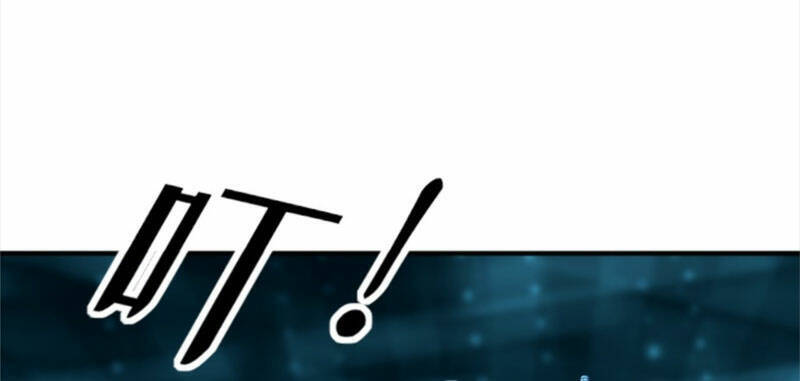 Bắt Đầu Với Tuyệt Sắc Sư Tôn: Hệ Thống Tổng Cục Phản Cốt Chapter 11 - 61