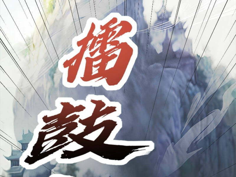 Bắt Đầu Với Tuyệt Sắc Sư Tôn: Hệ Thống Tổng Cục Phản Cốt Chapter 11 - 72