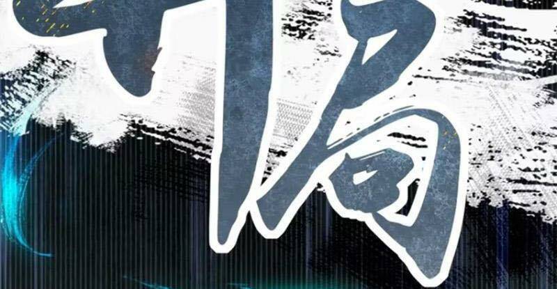 Bắt Đầu Với Tuyệt Sắc Sư Tôn: Hệ Thống Tổng Cục Phản Cốt Chapter 17 - 39