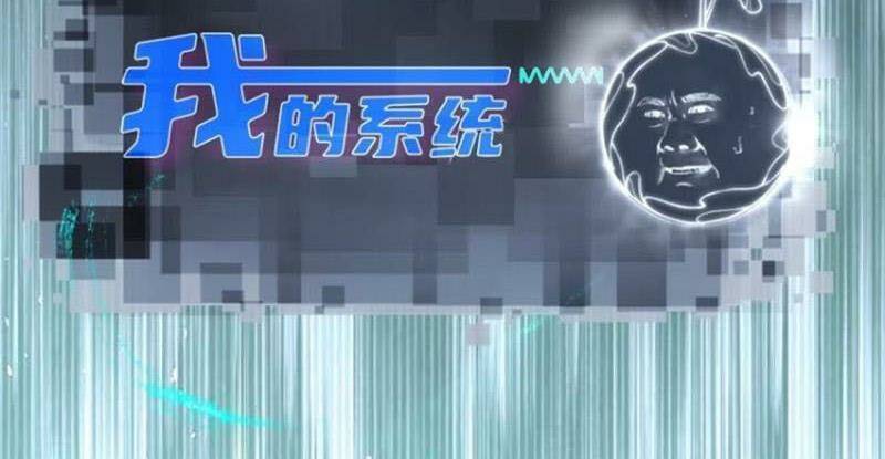 Bắt Đầu Với Tuyệt Sắc Sư Tôn: Hệ Thống Tổng Cục Phản Cốt Chapter 17 - 41
