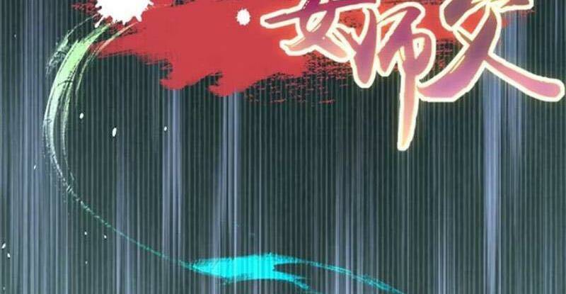 Bắt Đầu Với Tuyệt Sắc Sư Tôn: Hệ Thống Tổng Cục Phản Cốt Chapter 17 - 44
