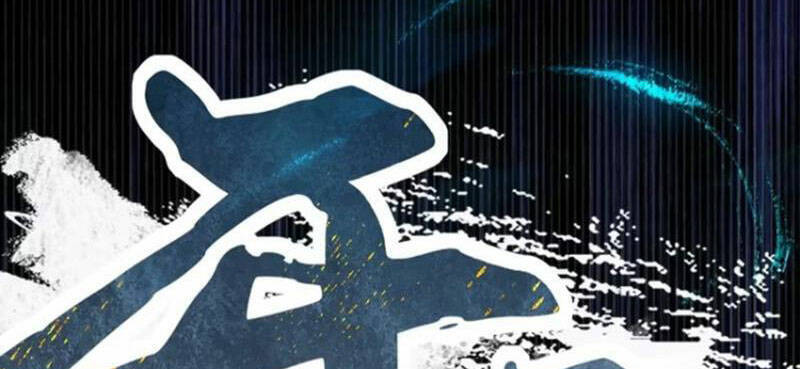 Bắt Đầu Với Tuyệt Sắc Sư Tôn: Hệ Thống Tổng Cục Phản Cốt Chapter 19 - 110
