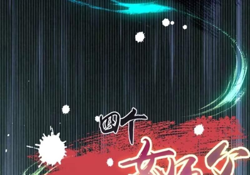 Bắt Đầu Với Tuyệt Sắc Sư Tôn: Hệ Thống Tổng Cục Phản Cốt Chapter 49 - 56