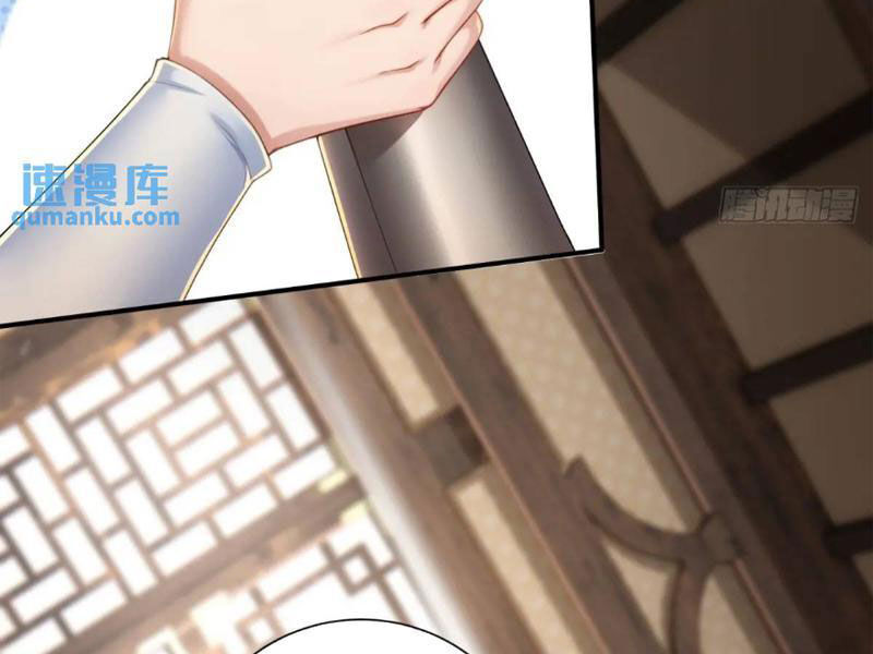Bắt Đầu Với Tuyệt Sắc Sư Tôn: Hệ Thống Tổng Cục Phản Cốt Chapter 57 - 104