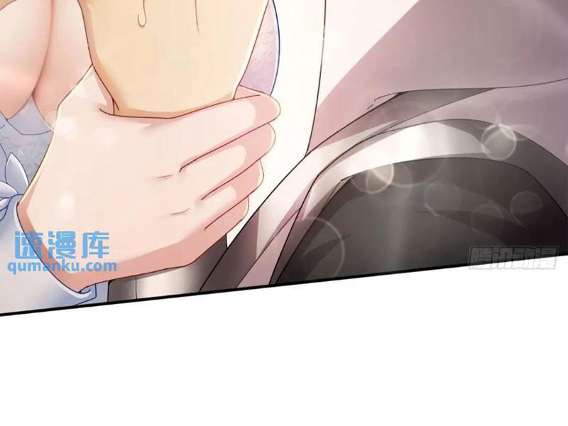 Bắt Đầu Với Tuyệt Sắc Sư Tôn: Hệ Thống Tổng Cục Phản Cốt Chapter 57 - 118