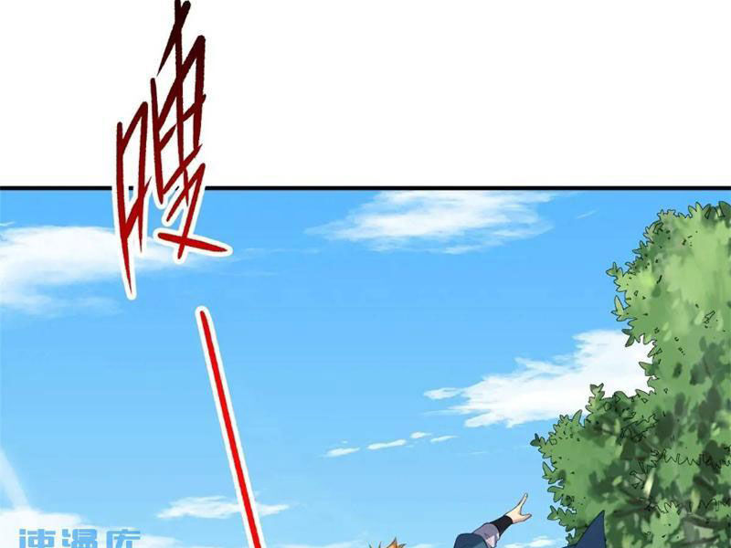 Bắt Đầu Với Tuyệt Sắc Sư Tôn: Hệ Thống Tổng Cục Phản Cốt Chapter 60 - 37