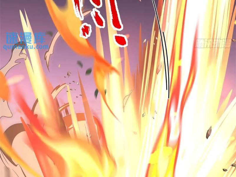 Bắt Đầu Với Tuyệt Sắc Sư Tôn: Hệ Thống Tổng Cục Phản Cốt Chapter 60 - 79