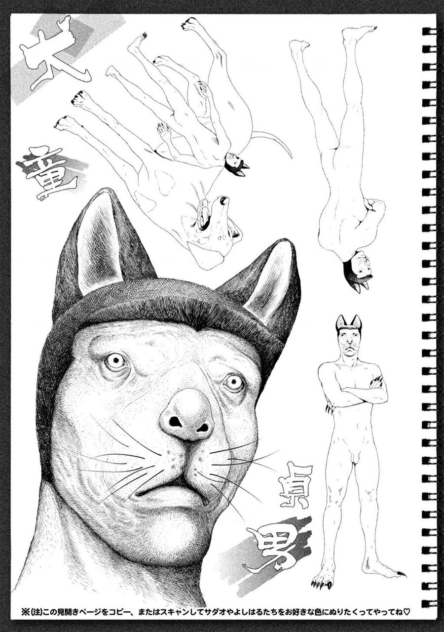 Chiến Binh Cách Mạng: Người Chó Còn Trinh Chapter 17.5 - 12