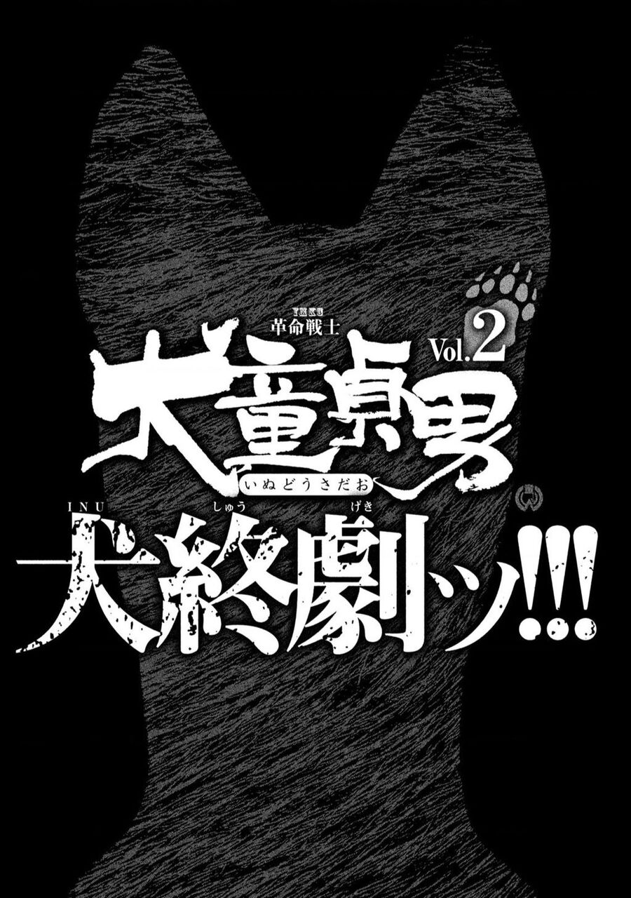 Chiến Binh Cách Mạng: Người Chó Còn Trinh Chapter 17.5 - 10