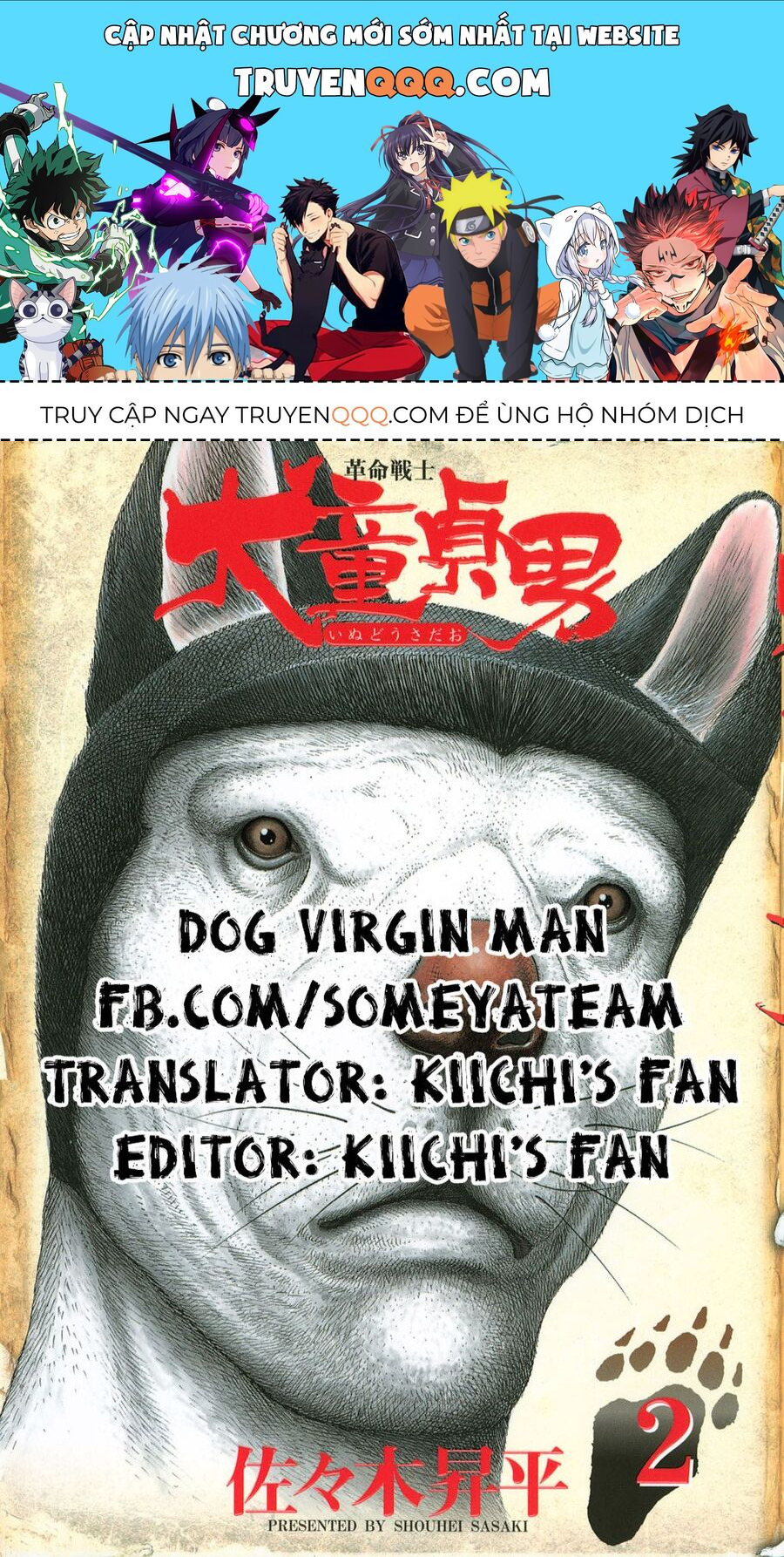 Chiến Binh Cách Mạng: Người Chó Còn Trinh Chapter 17 - 1