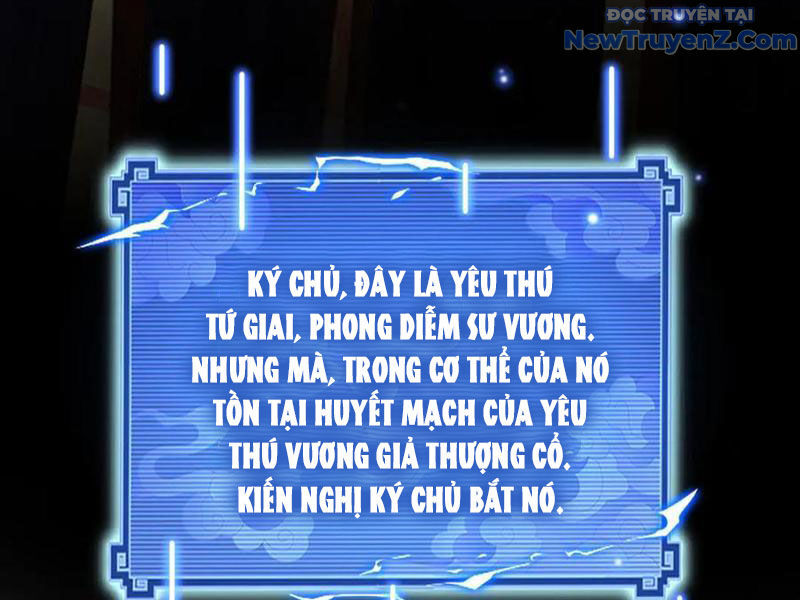 Bắt Đầu Chấn Kinh Nữ Đế Lão Bà, Ta Vô Địch! Chapter 76 - 151