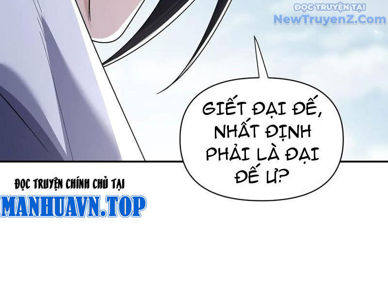 Bắt Đầu Chấn Kinh Nữ Đế Lão Bà, Ta Vô Địch! Chapter 76 - 29
