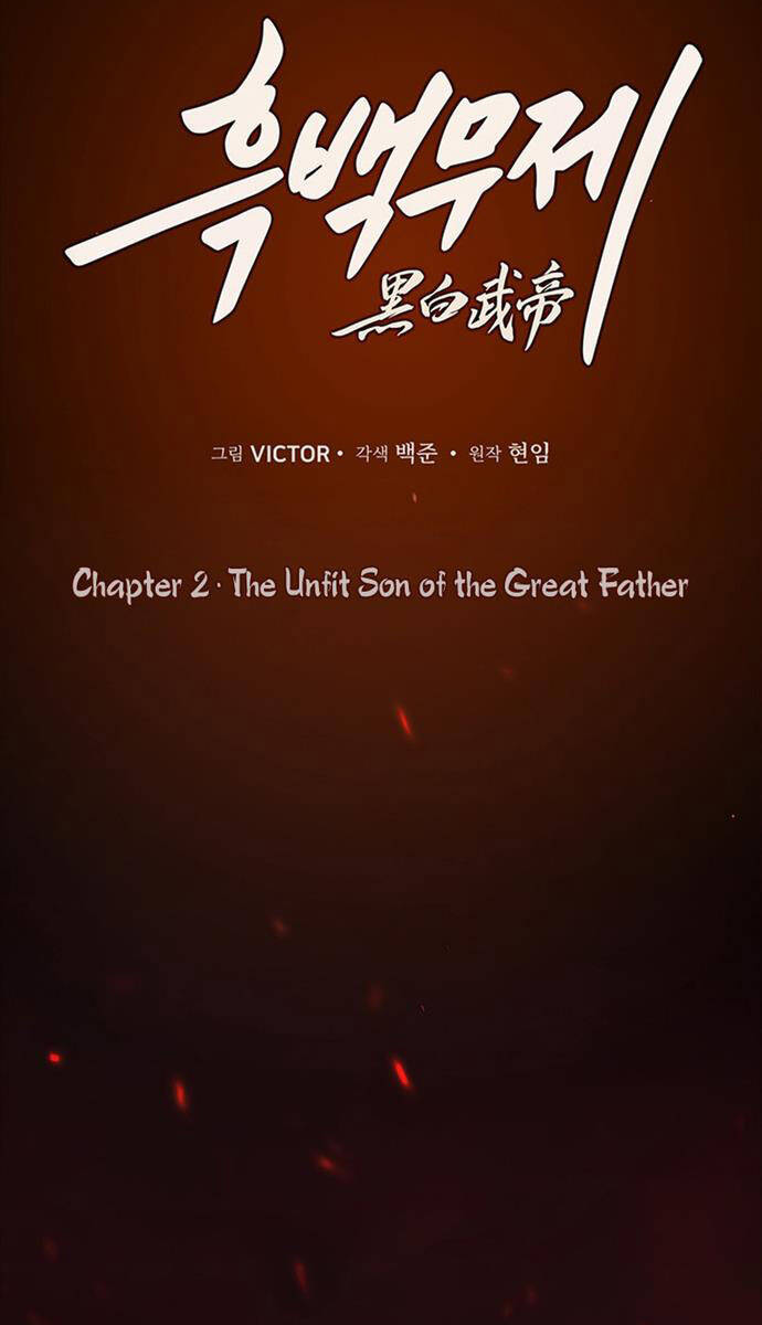 Hắc Bạch Võ Đế Chapter 2 - 30