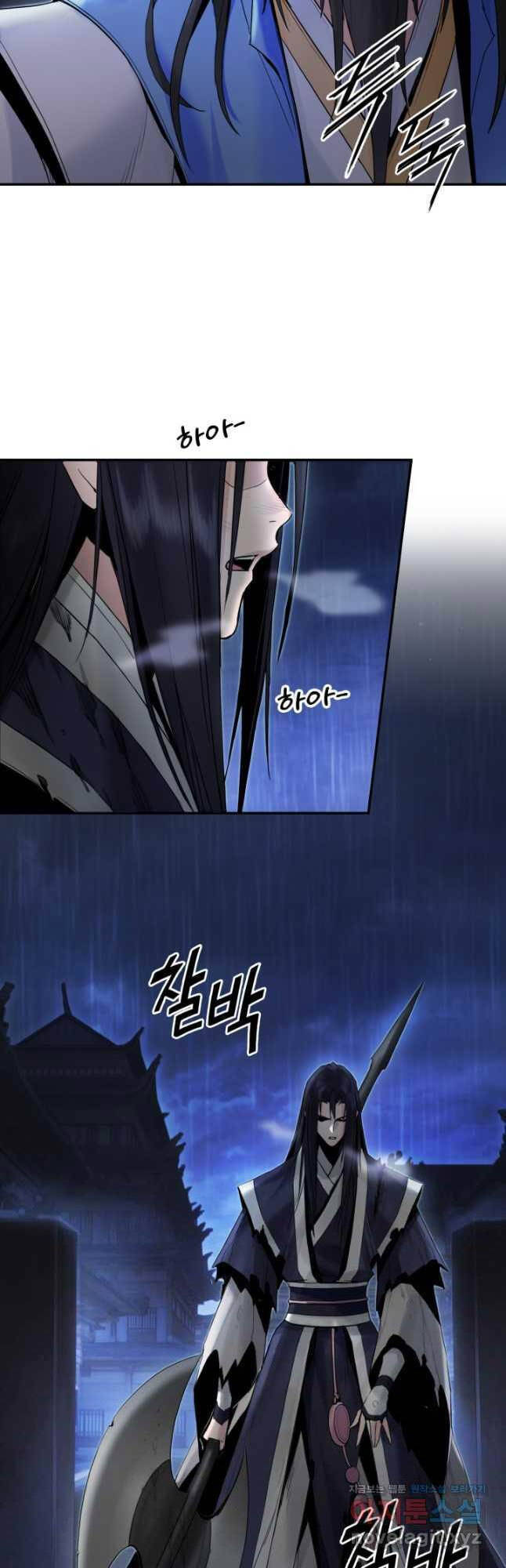 Hắc Bạch Võ Đế Chapter 41 - 5